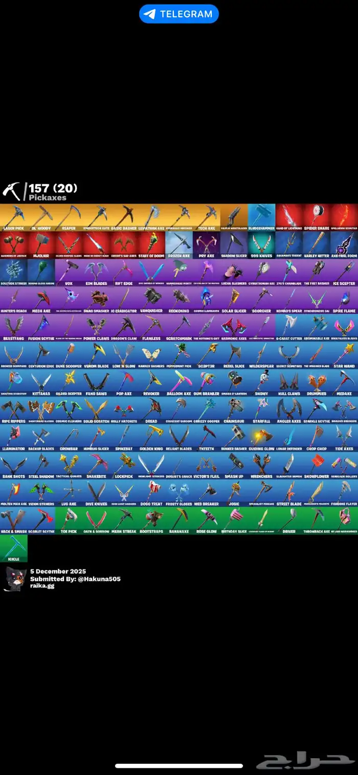 حساب فورت من السيزون الرابع فيه زومبي القديم 2