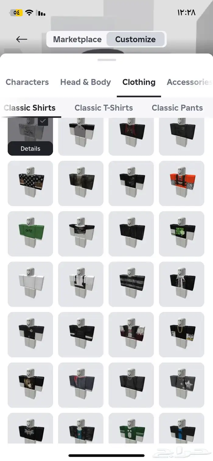 حساب ربلوكس للبيع 7