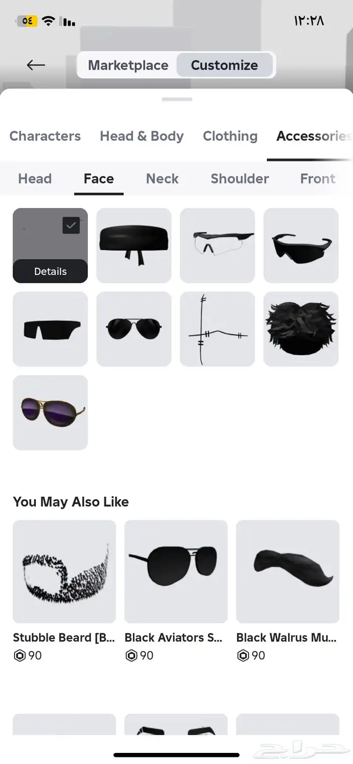 حساب ربلوكس للبيع 4