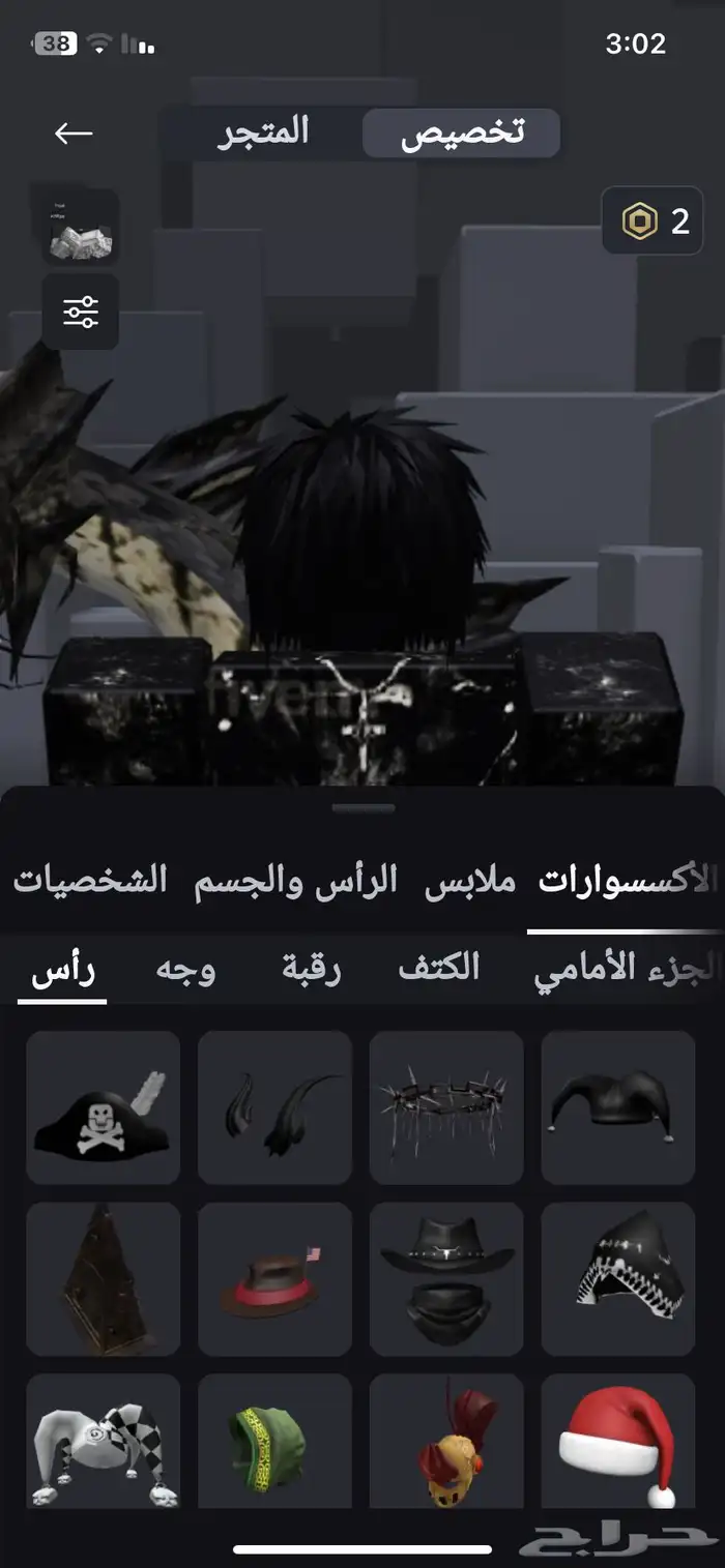 حساب لعبه روبلكس 22