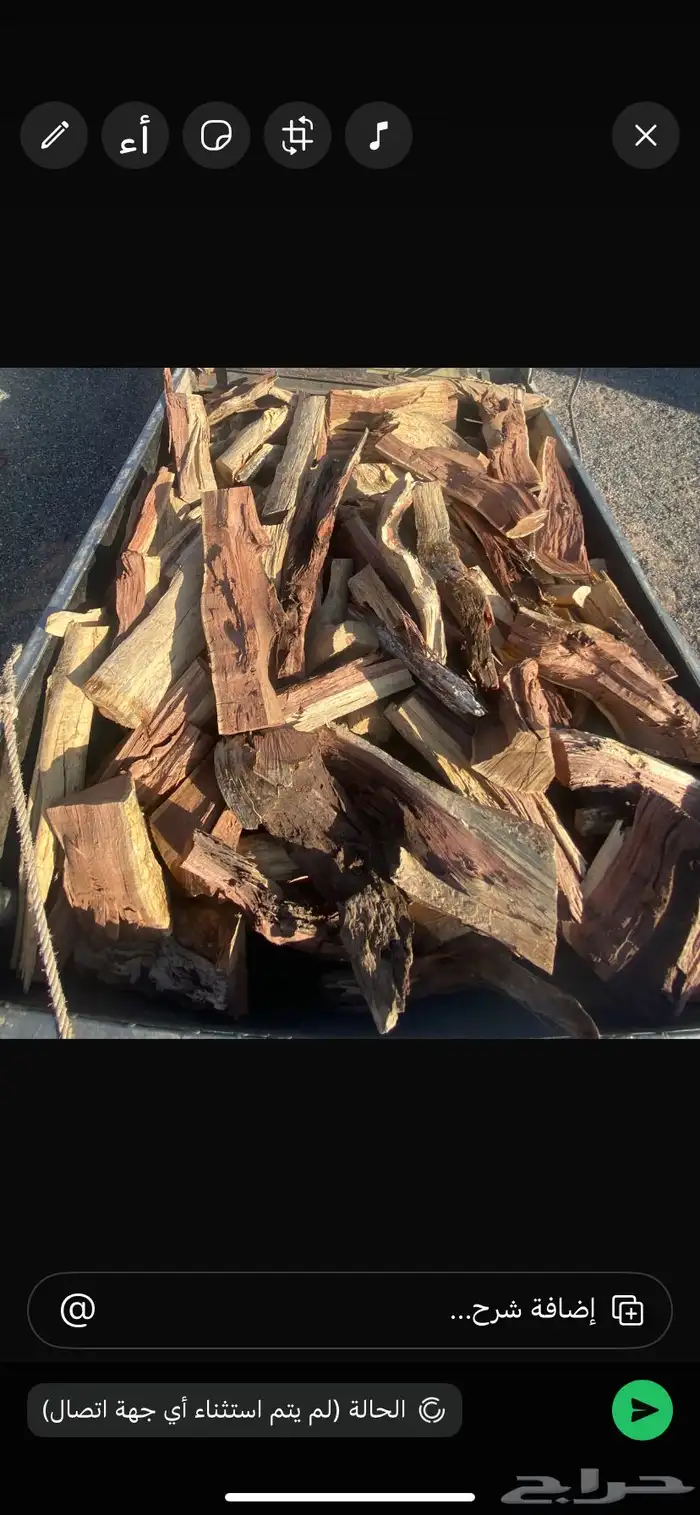 شاص البيع قطع غير 0