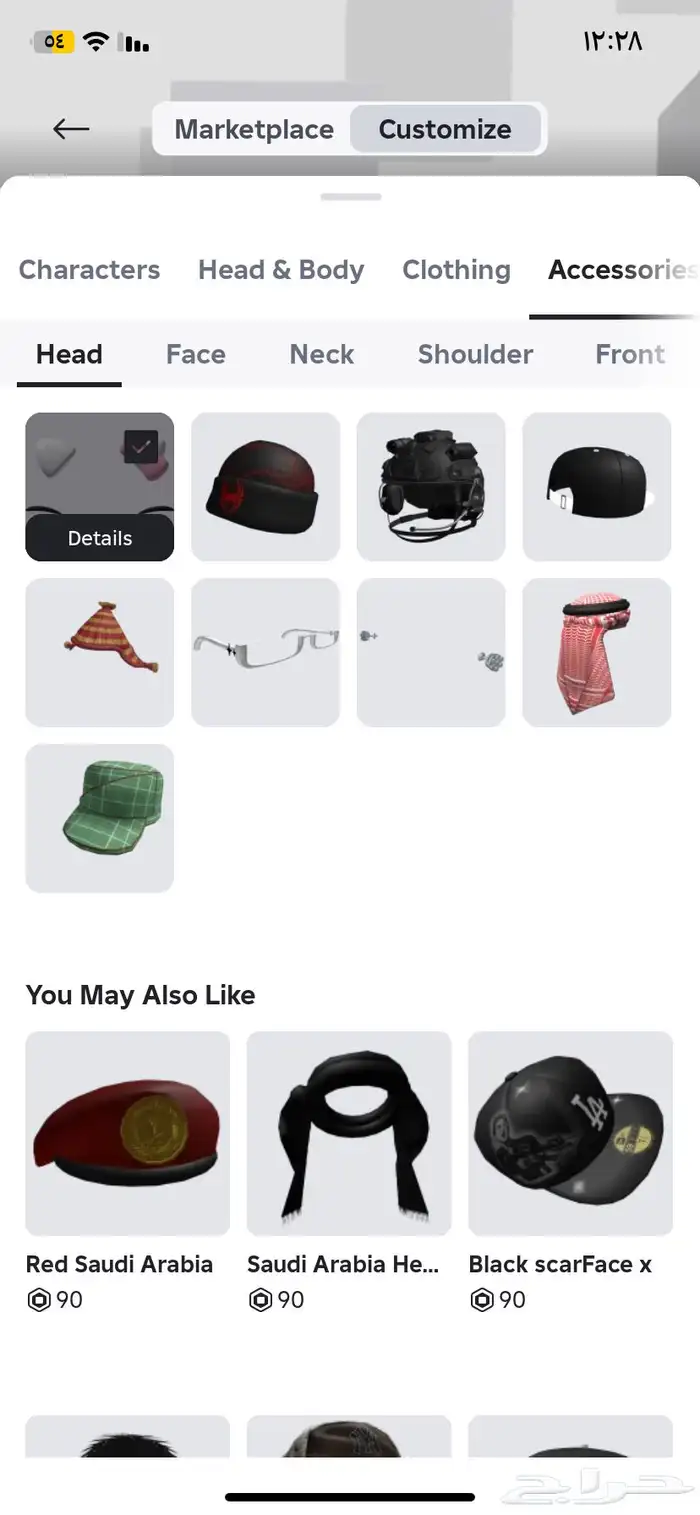 حساب ربلوكس للبيع 5