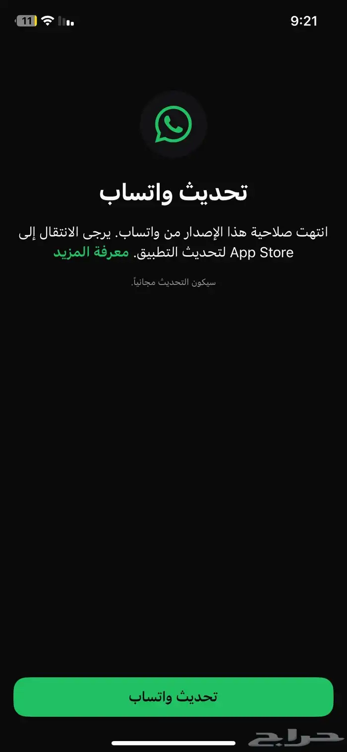 حساب فورتنايت 12