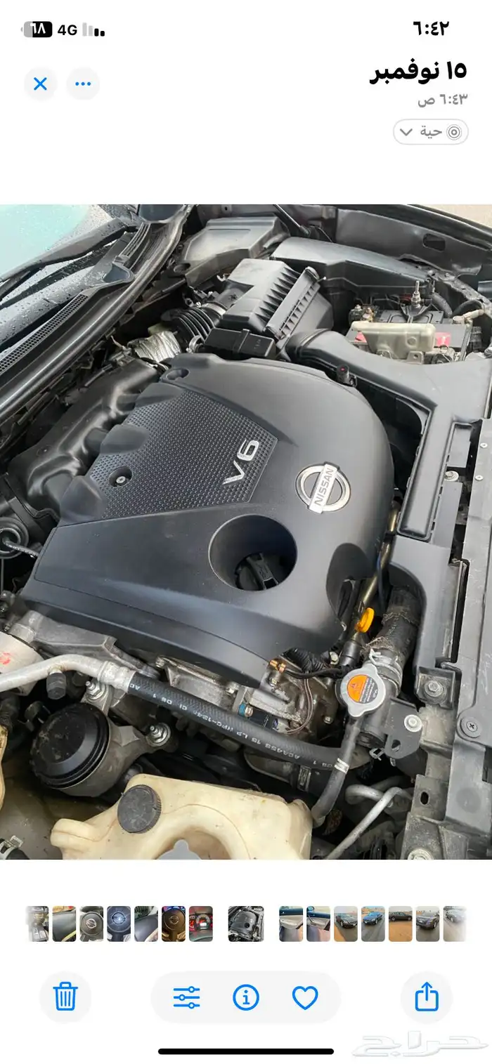 للبيع مكسيما 5