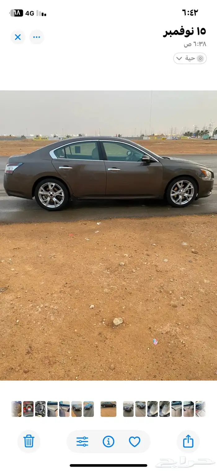 للبيع مكسيما 3