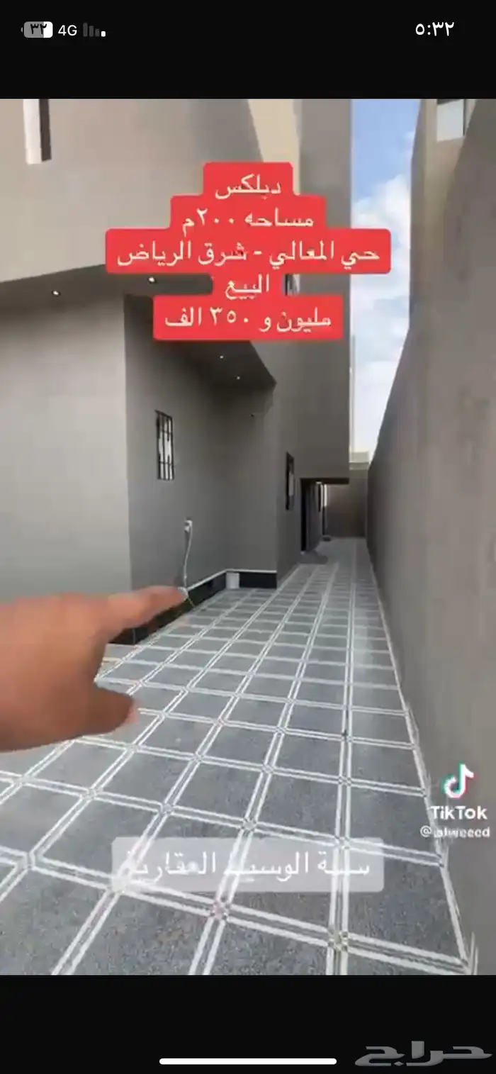 فيلا مساحه 200 متر للبيع 1