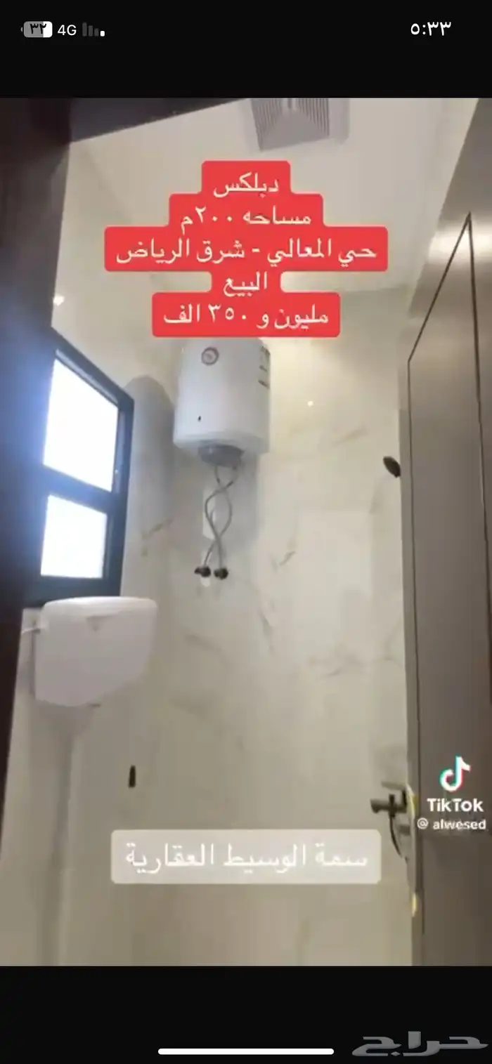 فيلا مساحه 200 متر للبيع 6