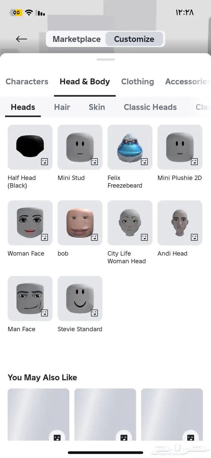 حساب ربلوكس للبيع 9