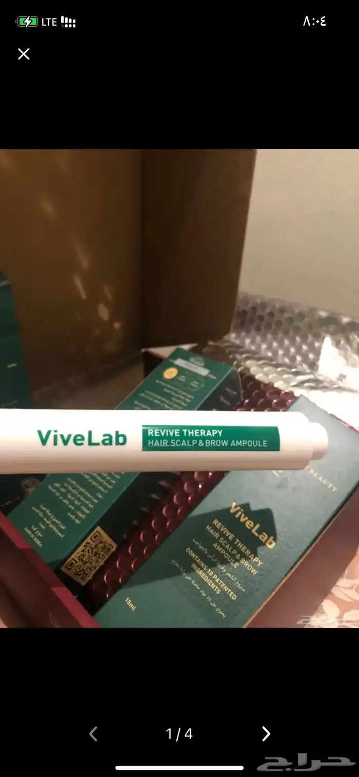 سيروم ماي بيوتي جديد م فك للبيع 0