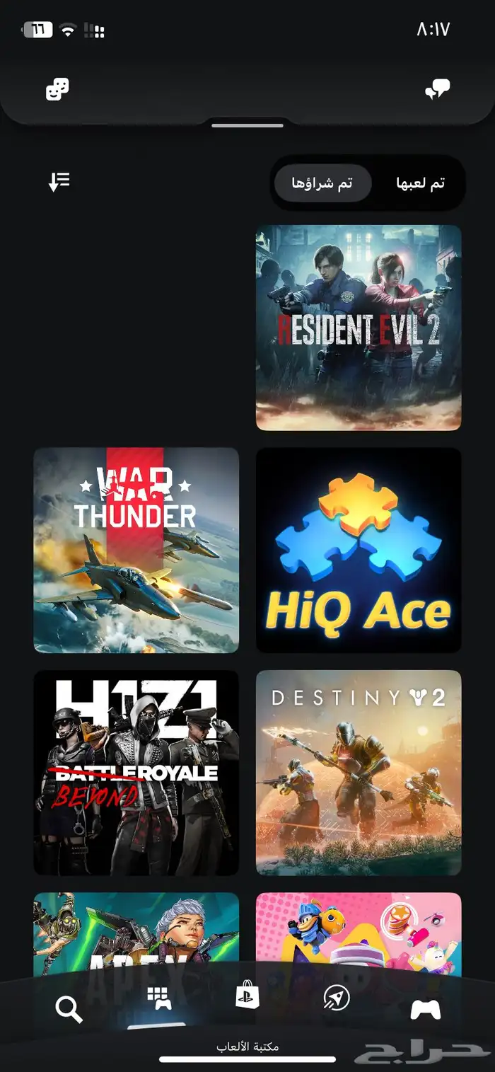 حساب سوني للبيع 3