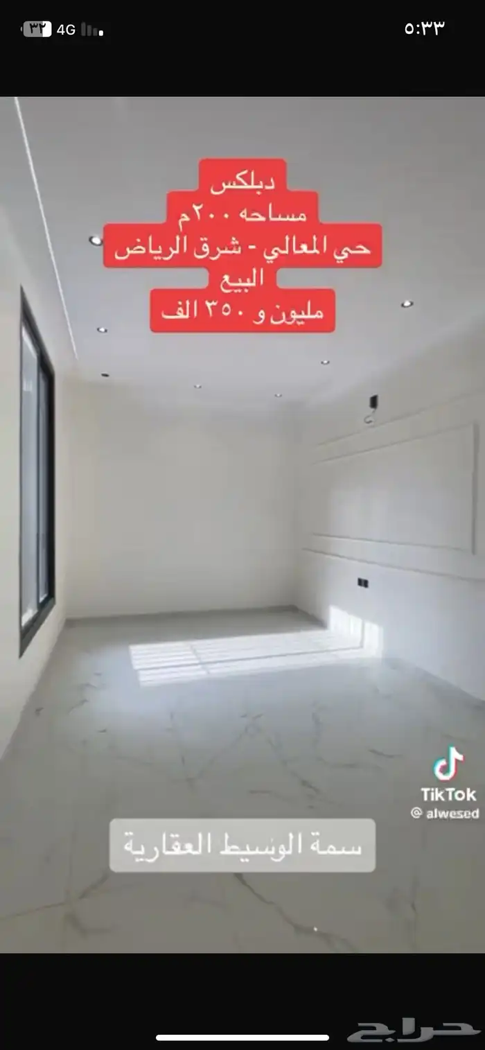 فيلا مساحه 200 متر للبيع 4