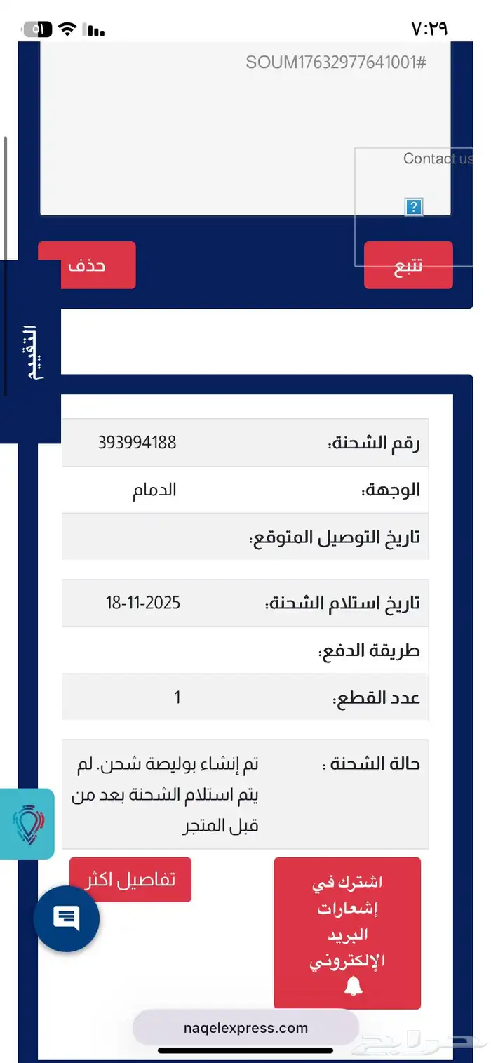 الة الاسبريسو وا مطحنه 2