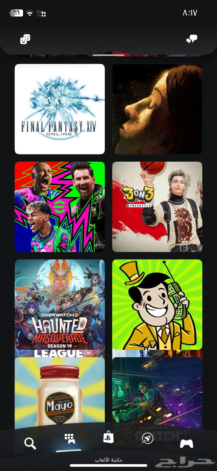 حساب سوني للبيع 1