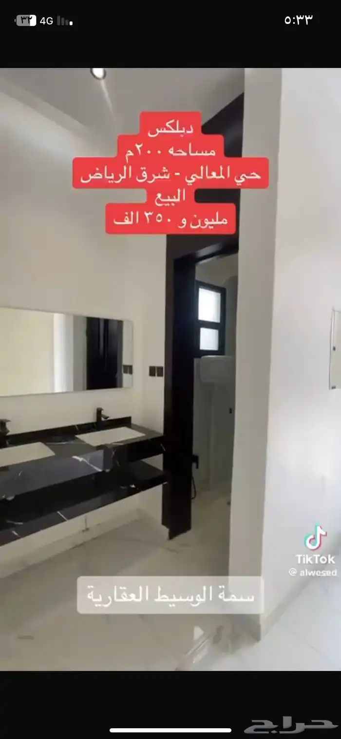 فيلا مساحه 200 متر للبيع 5