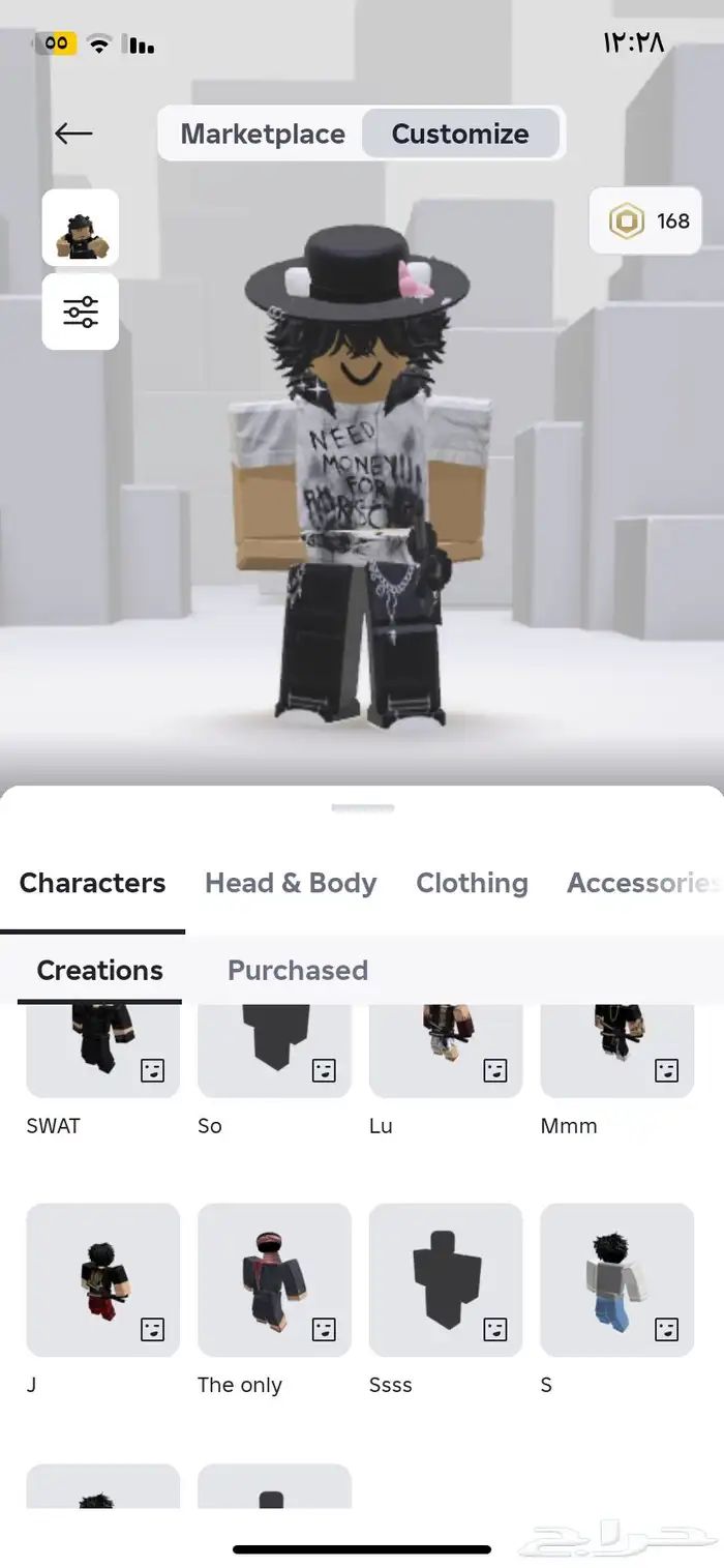 حساب ربلوكس للبيع 10