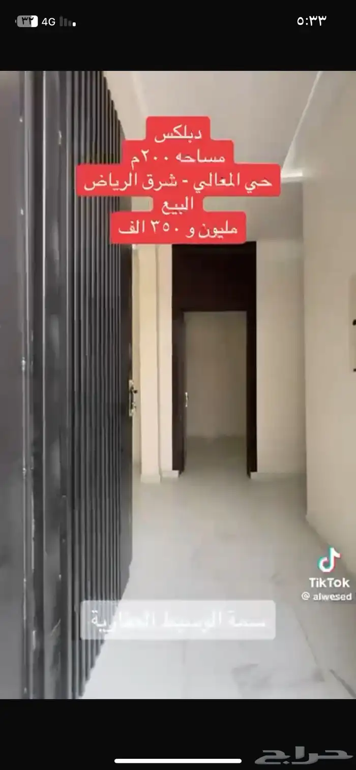 فيلا مساحه 200 متر للبيع 3