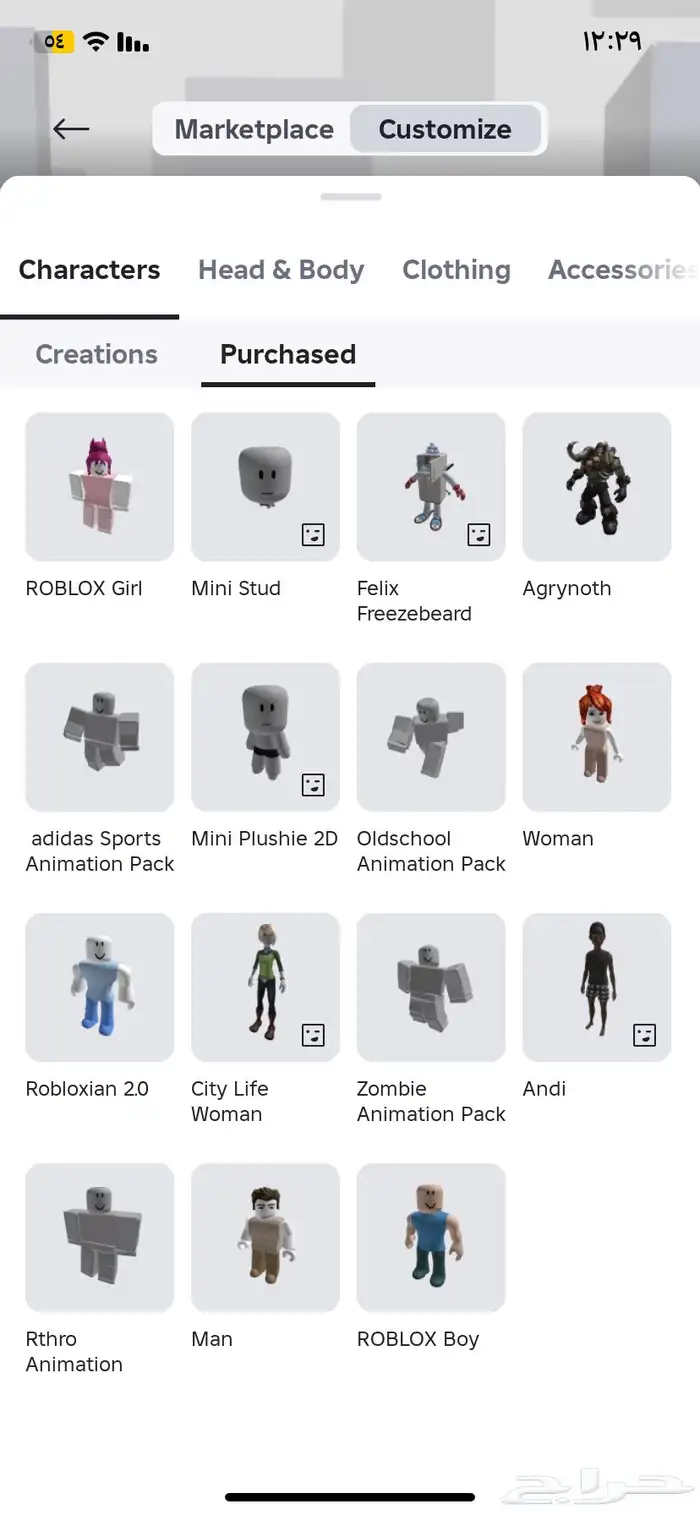 حساب ربلوكس للبيع 0