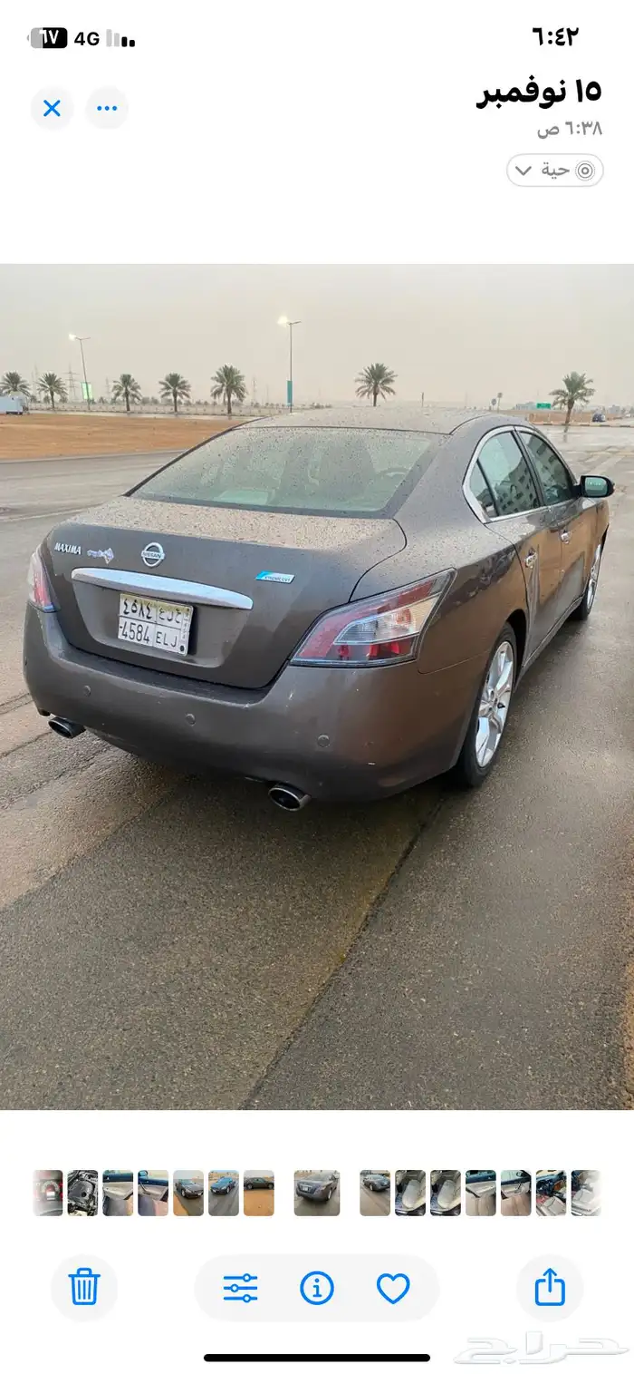 للبيع مكسيما 2