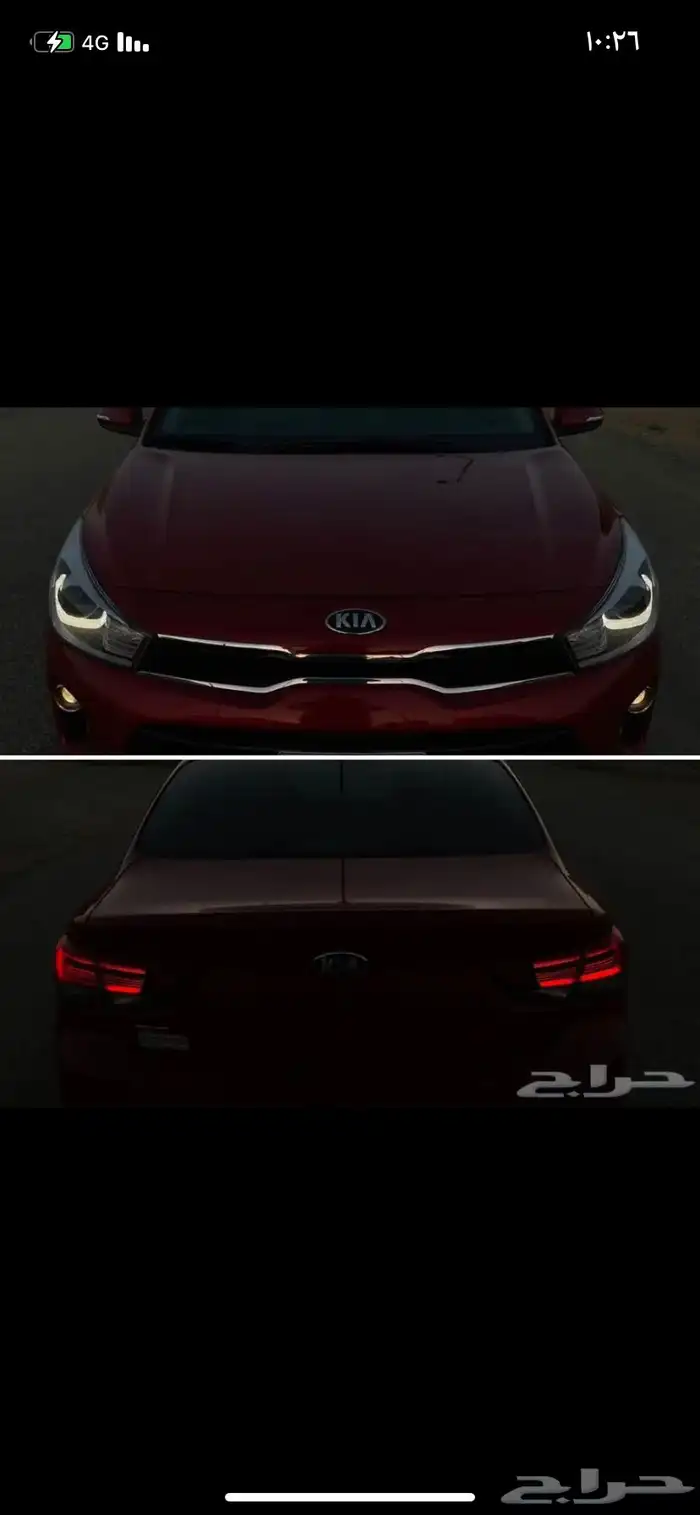 كيا ريو فل كامل 0