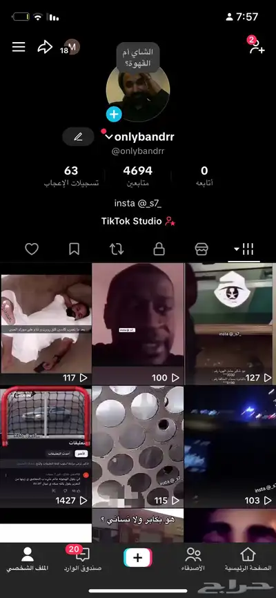 حساب تيك فيه 4700 متابع 0