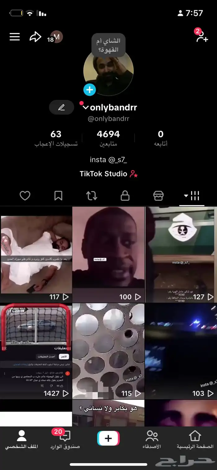 حساب تيك فيه 4700 متابع 0