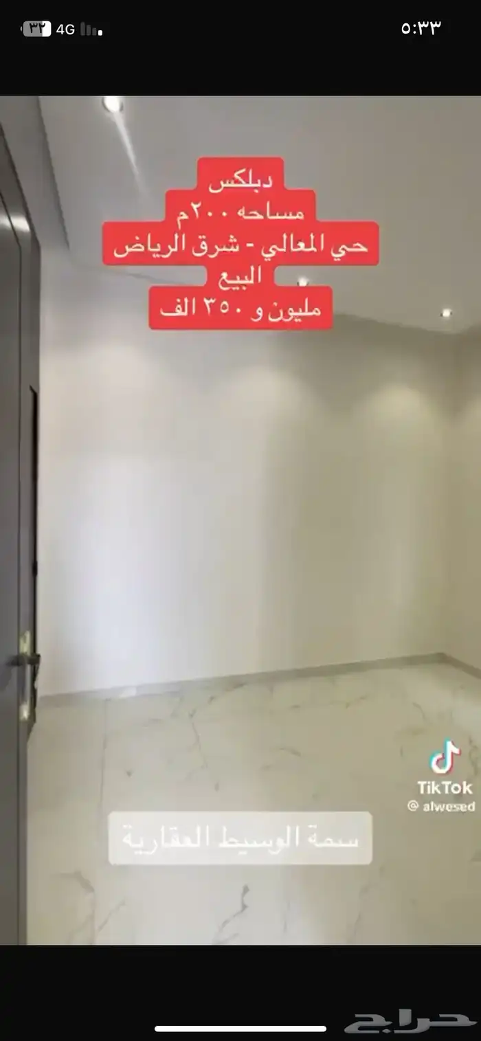 فيلا مساحه 200 متر للبيع 7