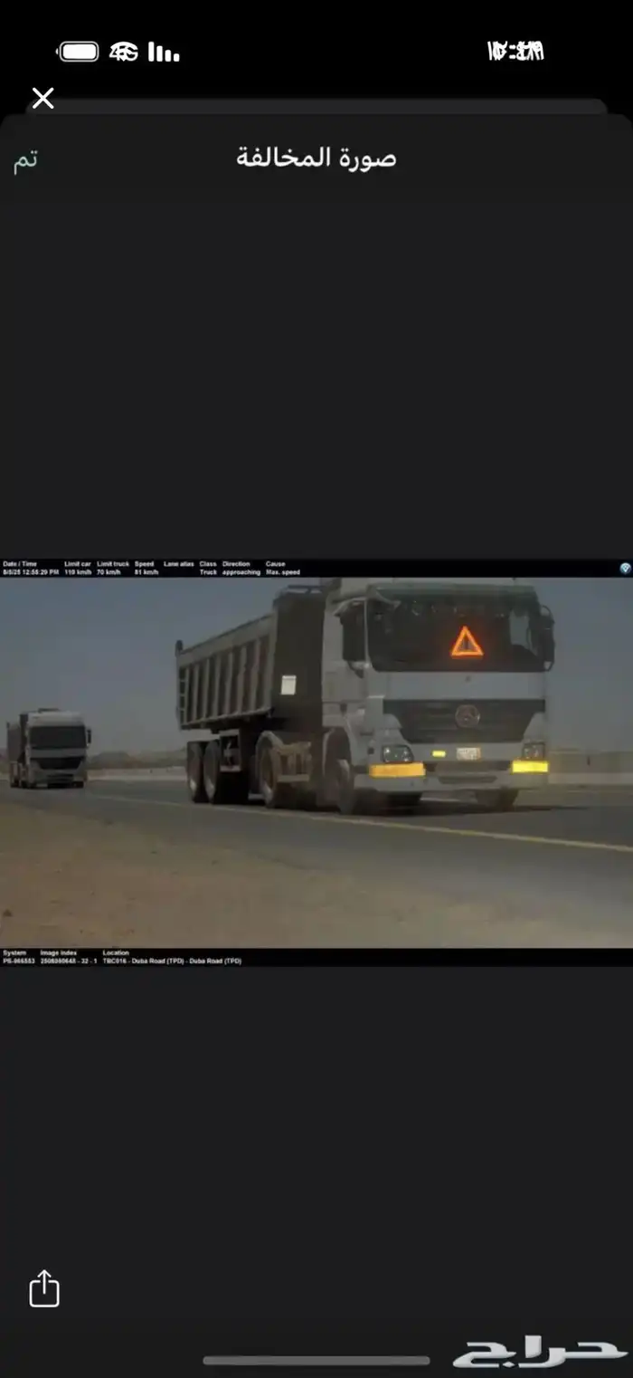 يوجد عندي ثلاث قلابات تريلة جاهزة الشغل بسواقين في تبوك 0