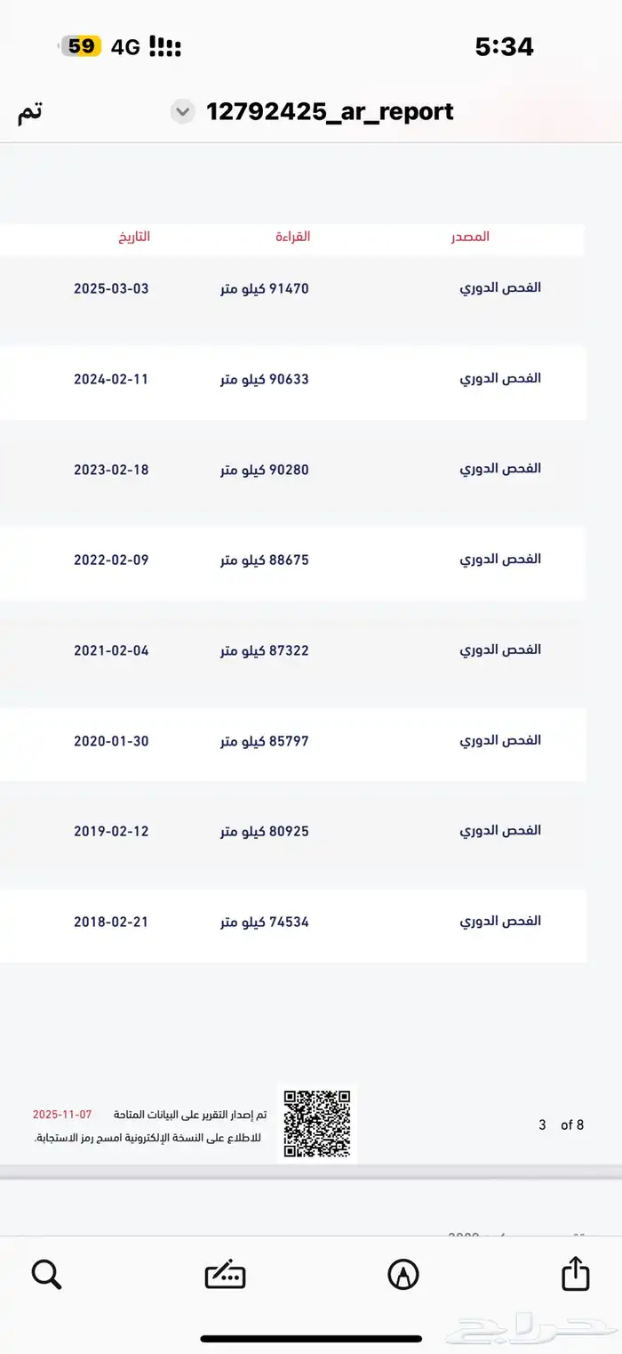 جمس يوكن XL طويل بحالة الجديد مالك اول ممشى قليل 18