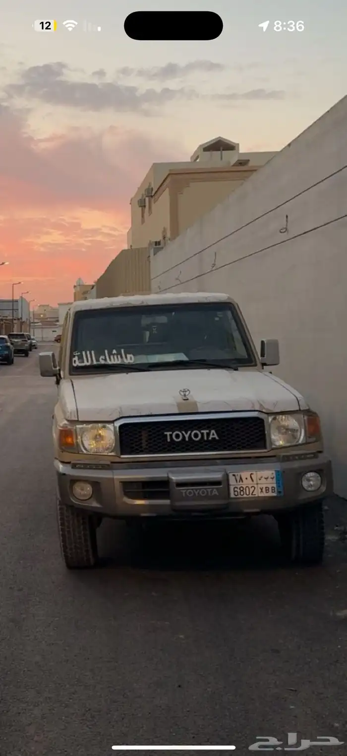 شاص 2016 مسروق شرق الرياض 1