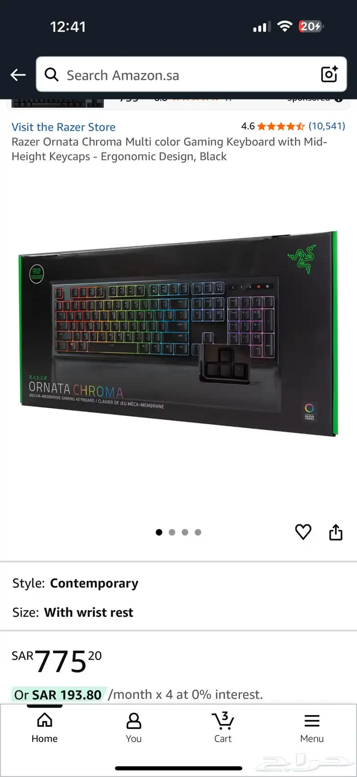 Razer Ornata Chroma- كيبورد بمفاتيح ميكانيكية 6