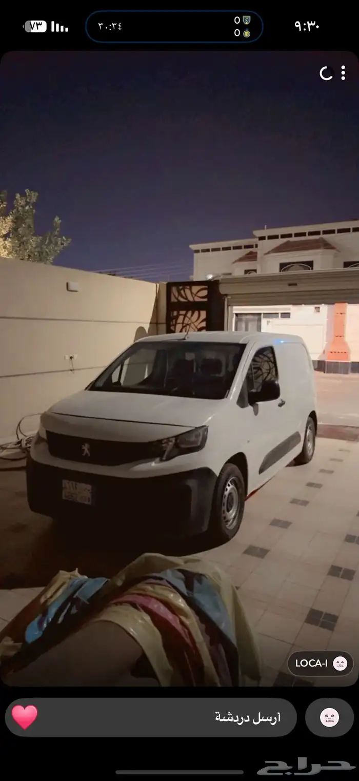 بيجو فان للبيع 0