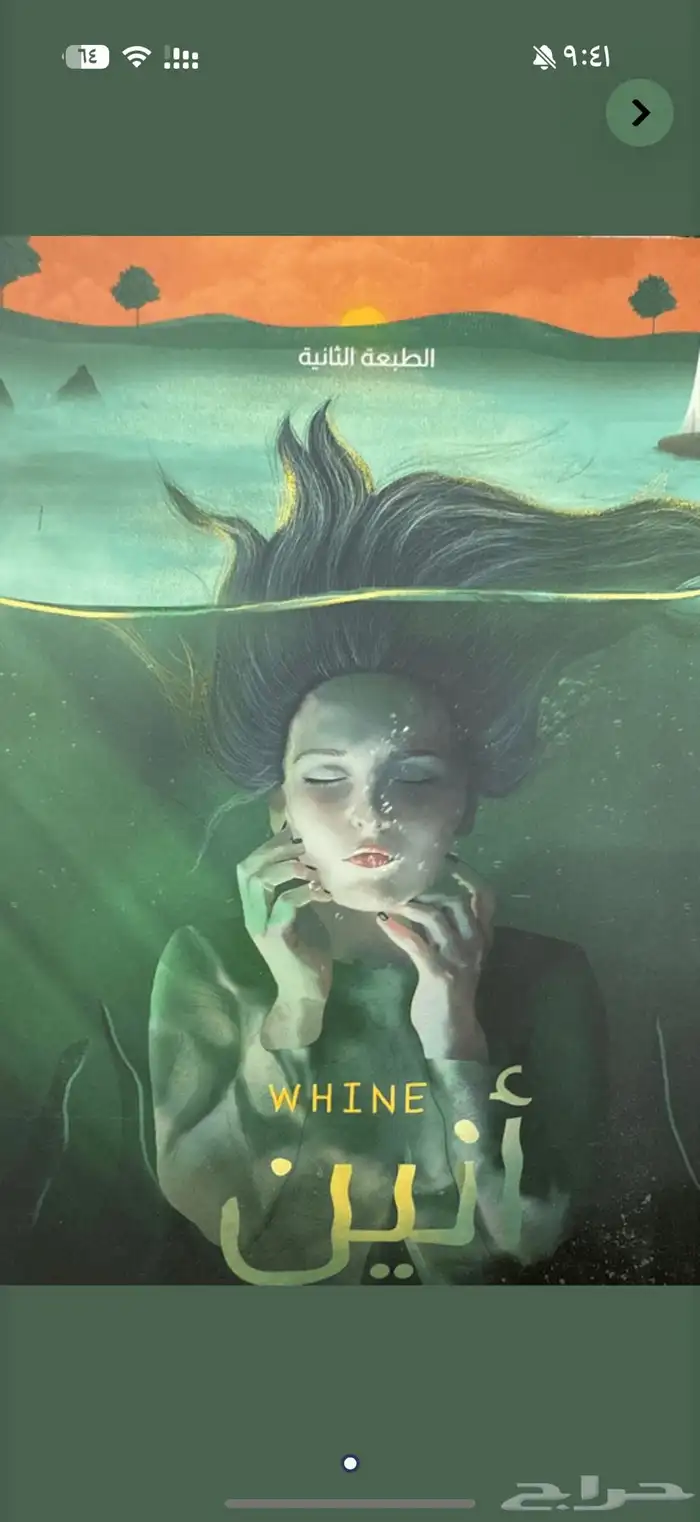 كتب مستعمله 5