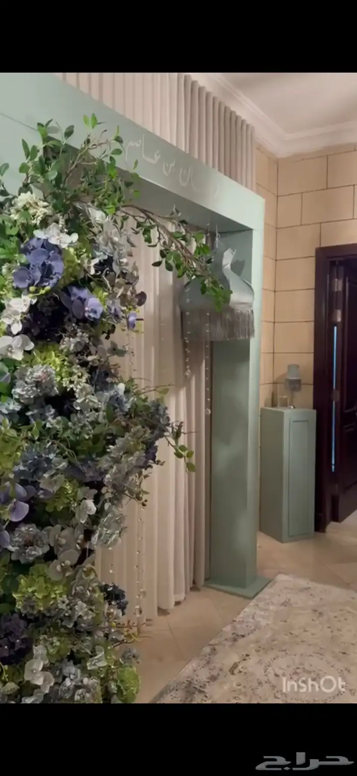 استقبال مولود مع البوابه 5