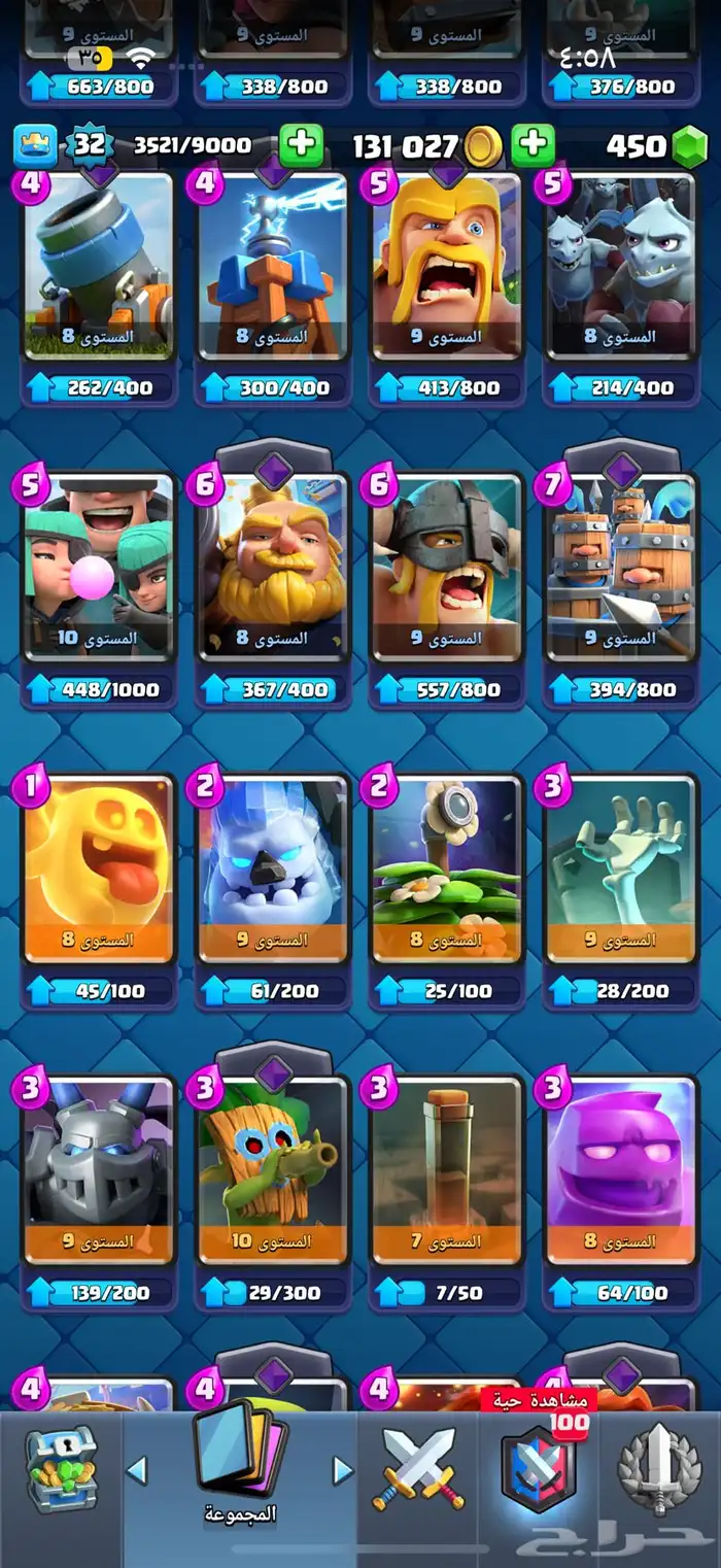 حساب كلاش رويال سته الاف كاس الحساب فيه ايموجي نادر 4