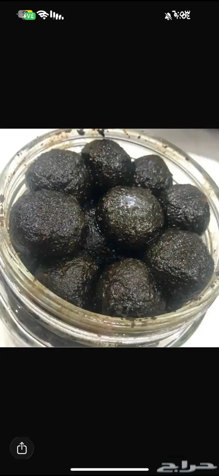 بخور دوسري اصلي بالذمه 3