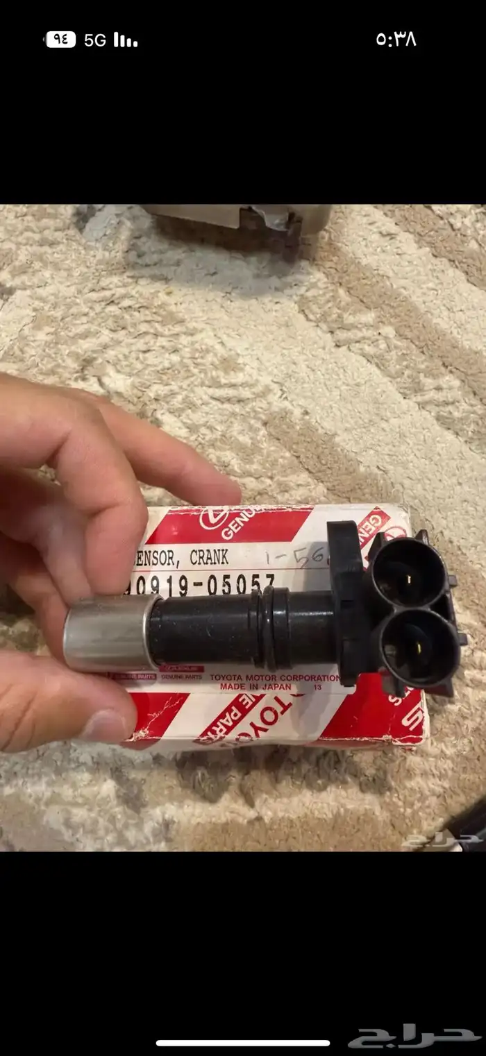 قطع غيار لكزسes350 0