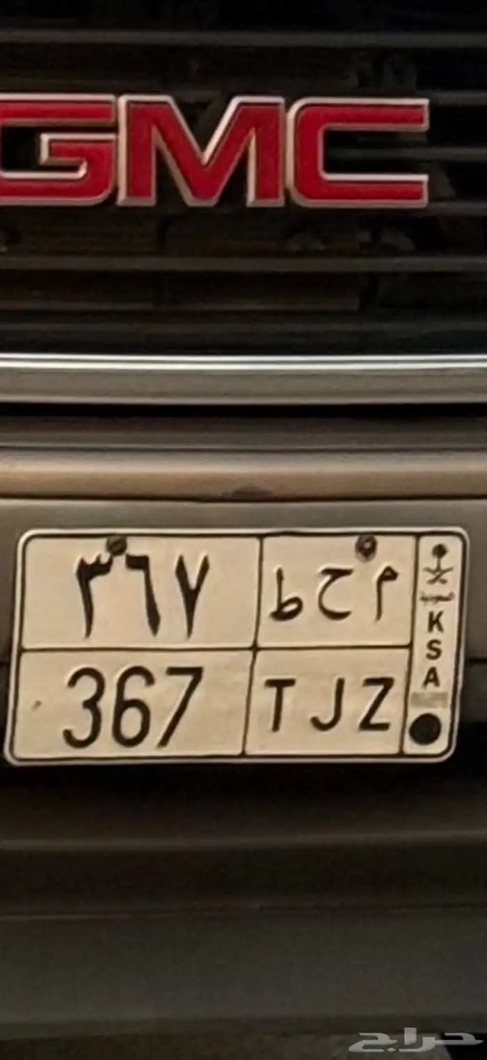 للبيع لوحة ثلاثية م ح ط 367 0