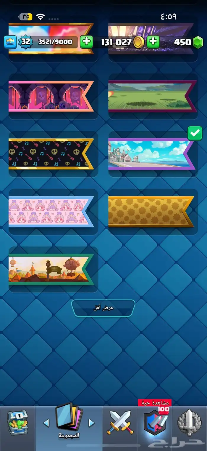 حساب كلاش رويال سته الاف كاس الحساب فيه ايموجي نادر 14