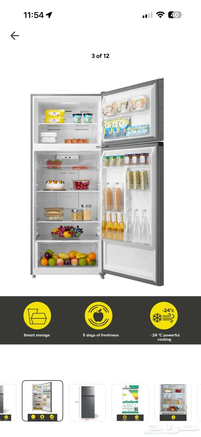 شارع القشاشية  حى الندى  الرياض 1