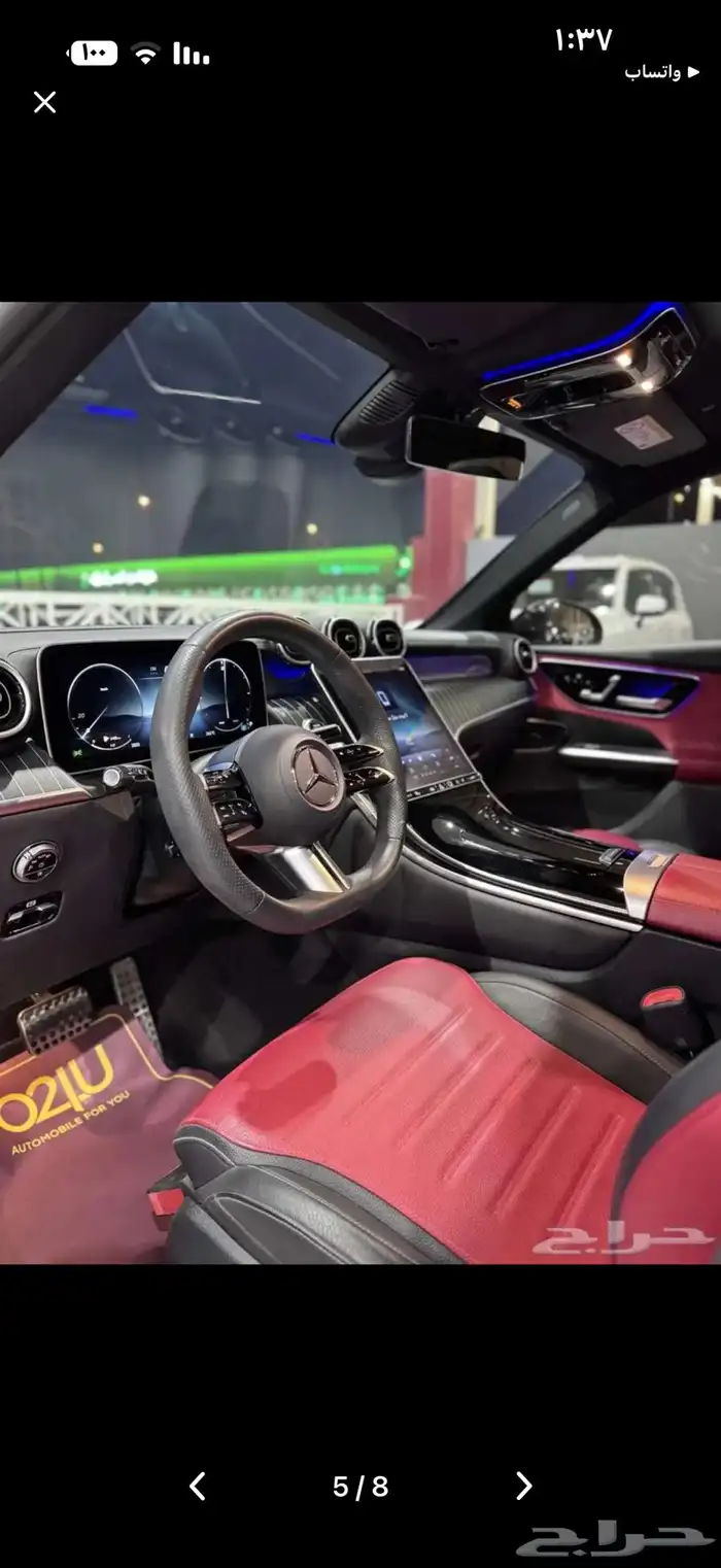 سيارة مرسيدس GLC 200 - 2024 للبيع 1