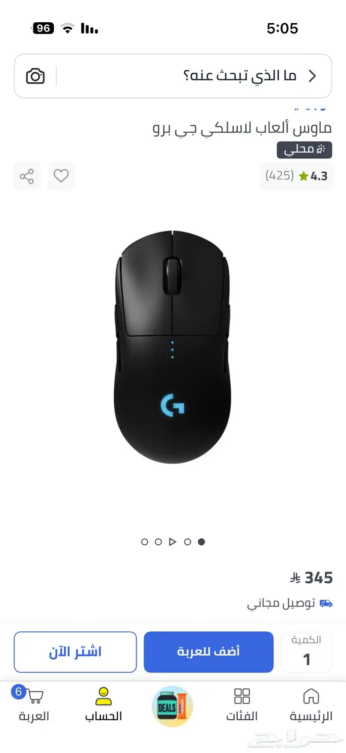 لاب توب قيمنق انش بي بافيليون 15