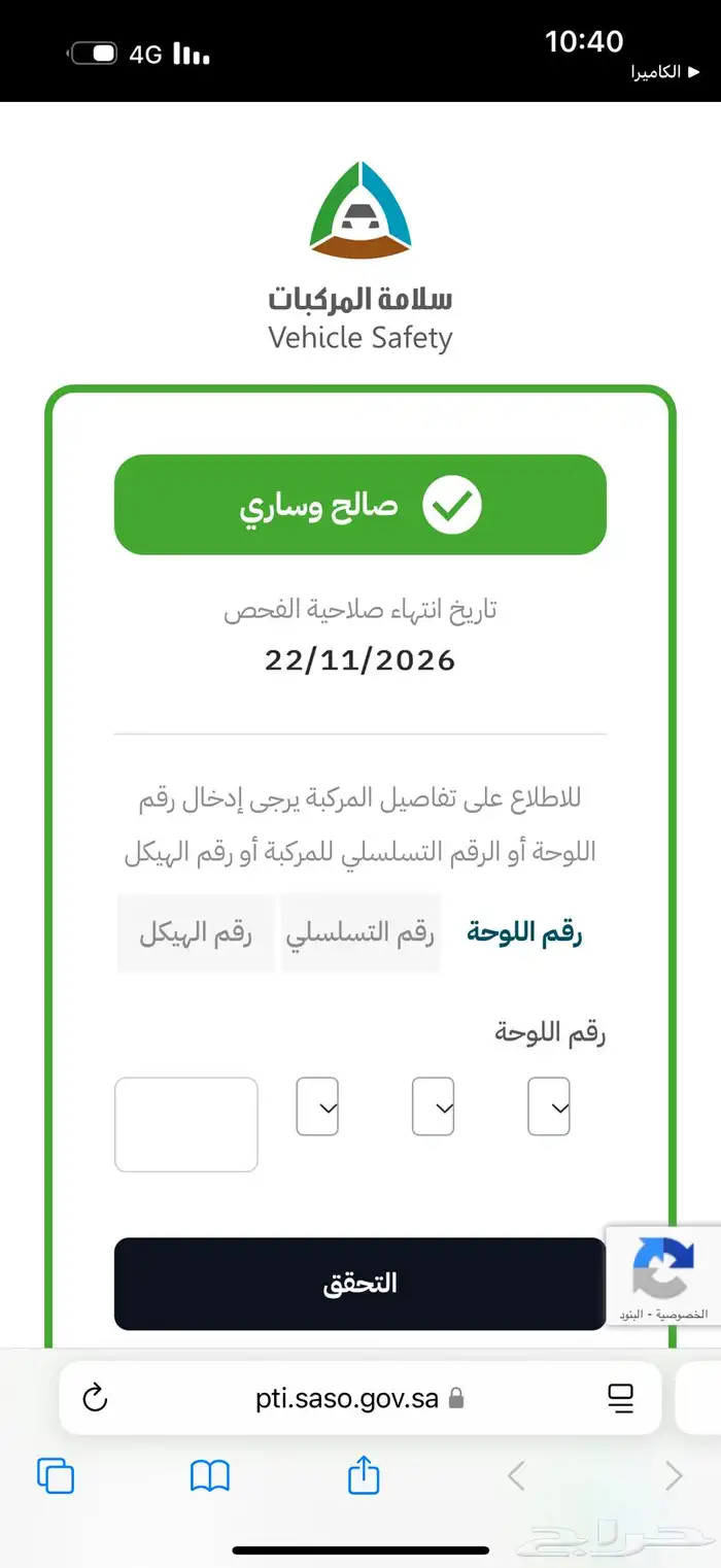 افالون 2012 فل كامل حد 24 الف 1