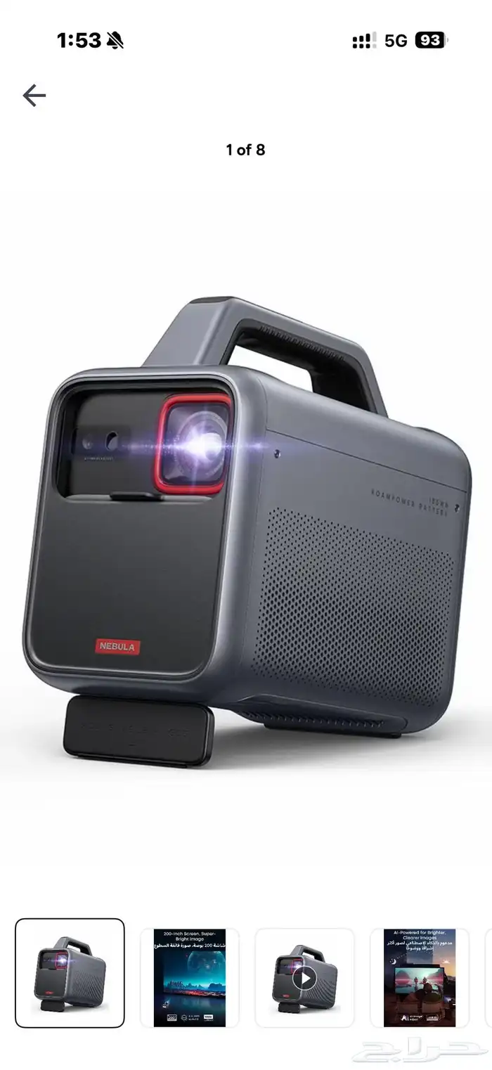 Projector Nebula Mars 3 Outdoor 0