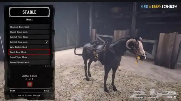 حساب ريد ديد 4