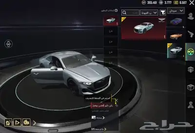 حساب ببجي للبيع اللى يبي الحساب يتواصل واتس index