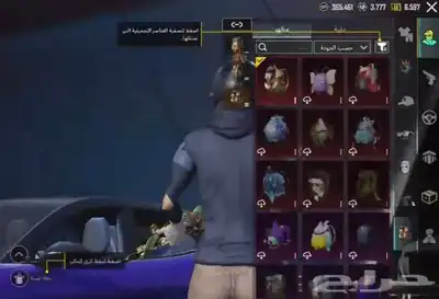 حساب ببجي للبيع اللى يبي الحساب يتواصل واتس index