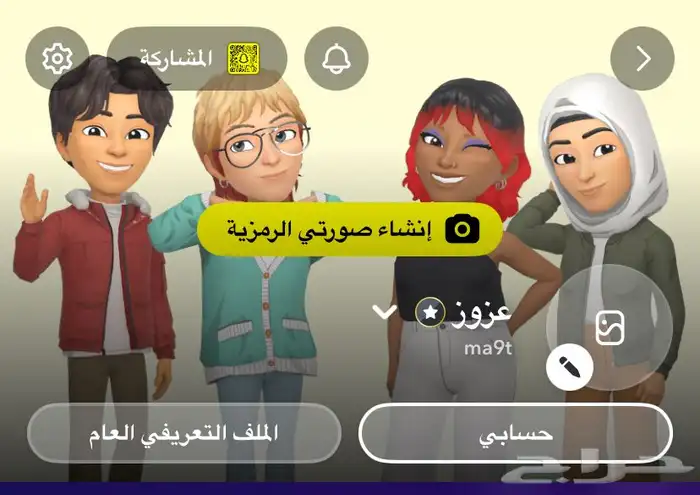 يوزر سناب رباعي انشاء2013 ma9t 0