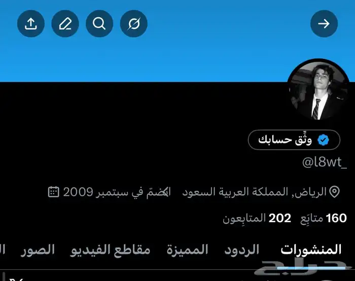 حساب تويتr 0