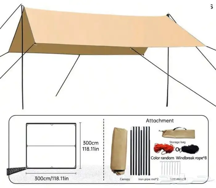شراع نوم وخيمه للجلسه 5