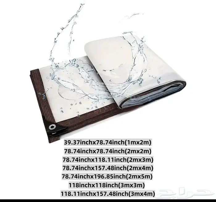 شراع نوم وخيمه للجلسه 4